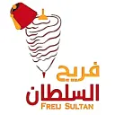 فريج السلطان - الدمام - العزيزية
